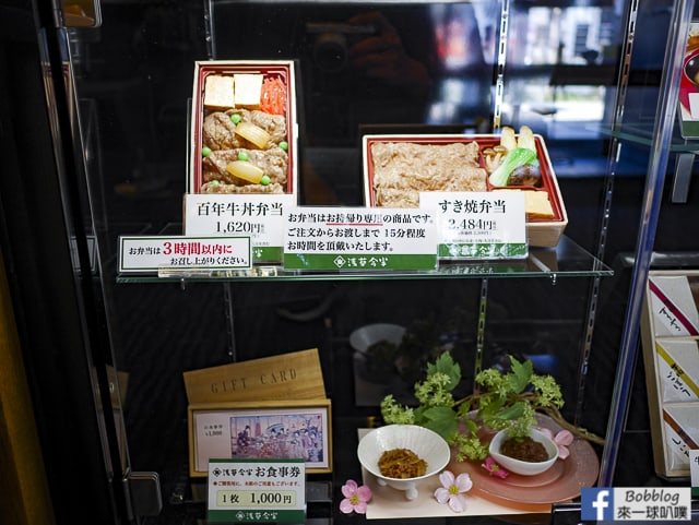 東京淺草今半壽喜燒好好吃、午餐超優惠、百年老店